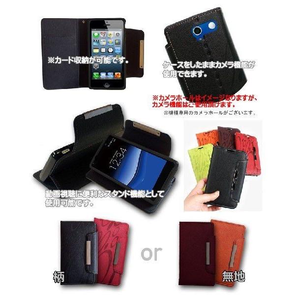 DIGNO M KYL22 ケース レザー手帳ケース Dandy ピンク(柄) スマホケース スマホカバー スマホ カバー ディグノ エーユー au｜jmei｜03