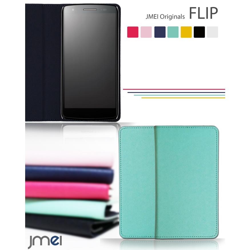 Lg Style2 L 01l ケース 手帳型 薄型 スタイル2 カバー 手帳 シンプル スマホケース 全機種対応 おしゃれ 携帯ケース L01l Jmei 通販 Yahoo ショッピング