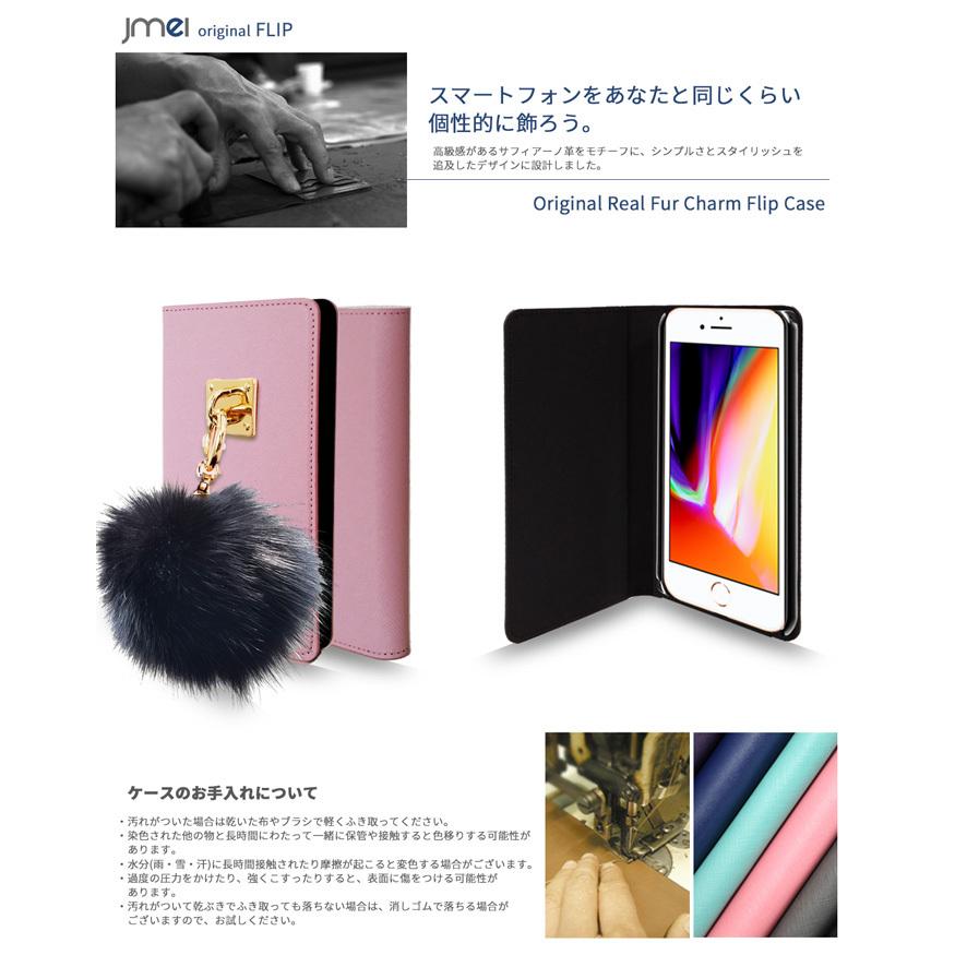 LG Style 3 L-41A ケース 手帳型 ファー スマホケース 手帳 全機種対応 スタイル 3 カバー かわいい 手帳型ケース｜jmei｜03
