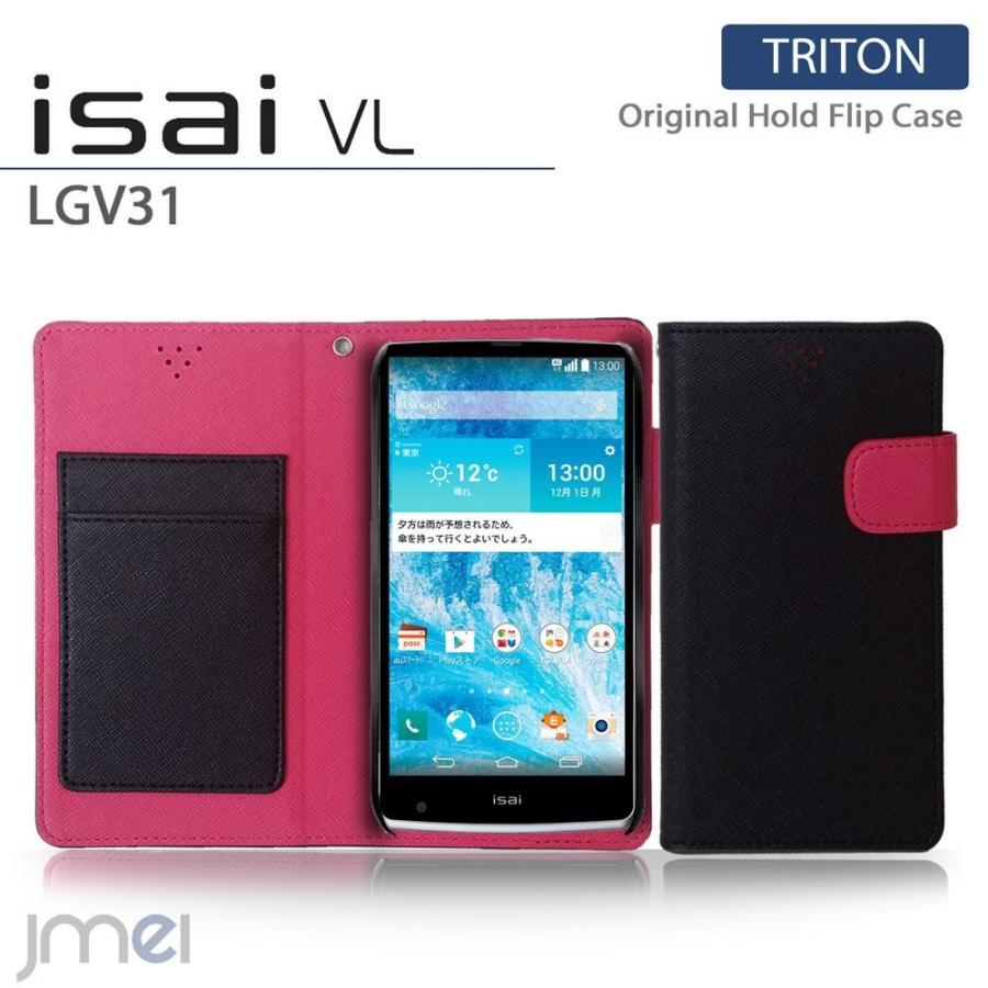 isai VL LGV31 手帳ケース isaiVL ケース 手帳型 スマホケース 全機種対応 イサイ カバー｜jmei