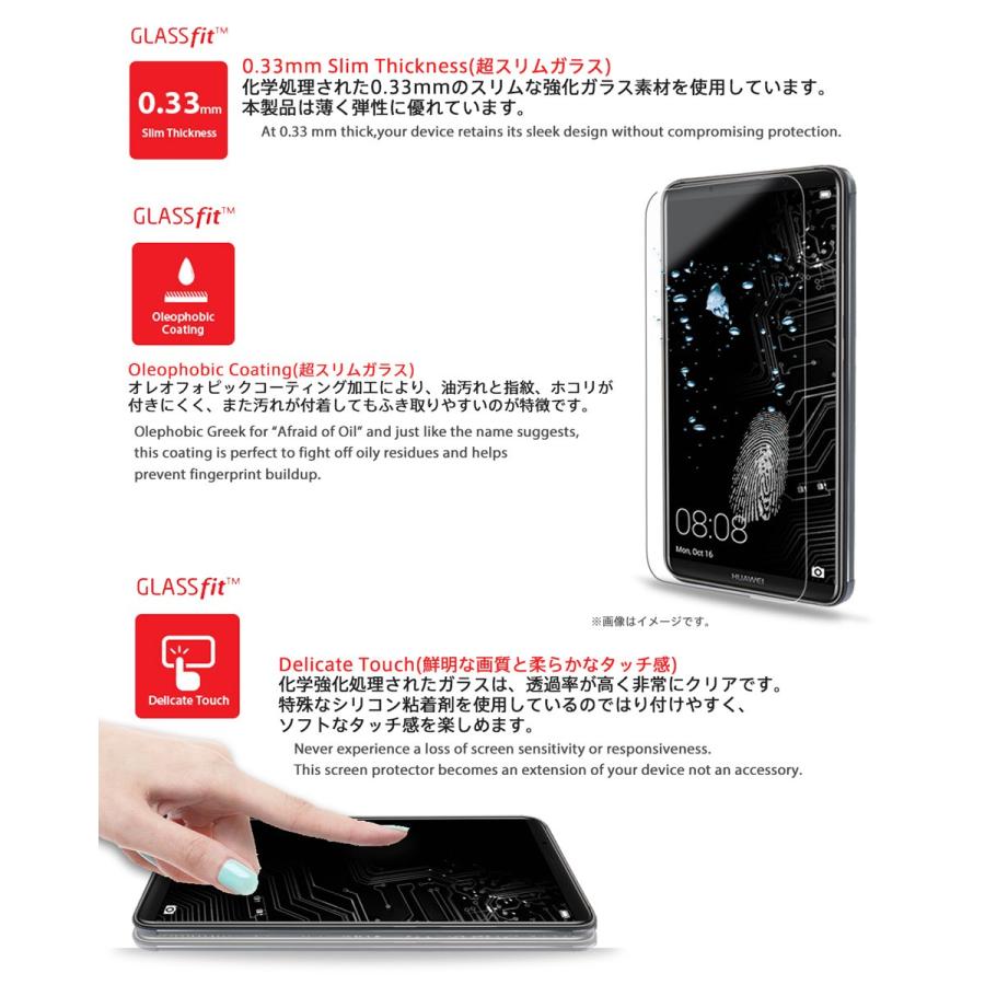 Mate10 Pro ガラスフィルム 強化ガラス Huawei メイト10 プロ スマホ保護フィルム｜jmei｜04