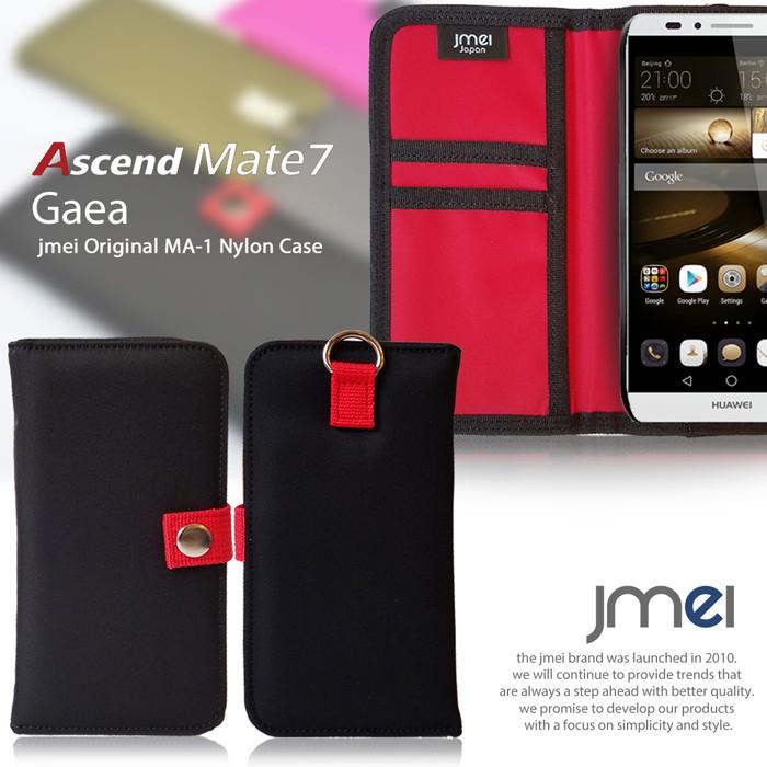 Huawei ascend mate7 手帳 JMEI MA-1手帳ケース GAEA アセンドメイト7 ケース mate7 カバー mate7 ケース ファーウェイ mate7 メイト7 ascend｜jmei