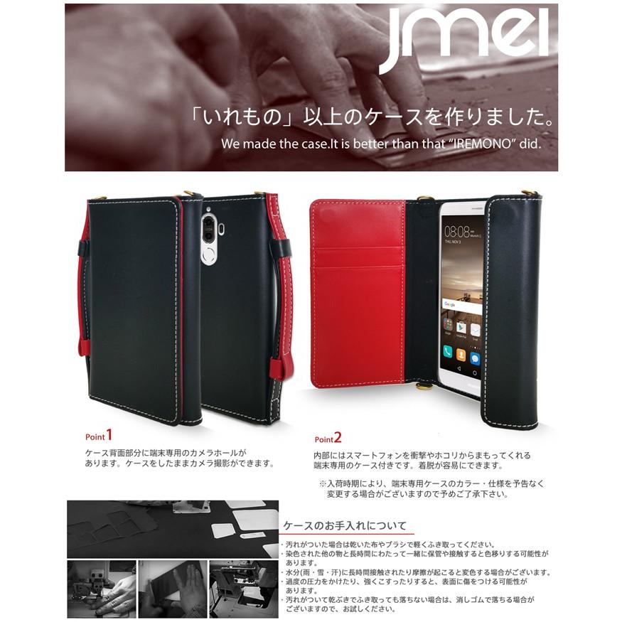 Huawei Mate9 ケース 本革 レザー手帳型ケース CHARON 手帳 スマホカバー スマホケース 全機種対応 メイト9 カバー｜jmei｜03