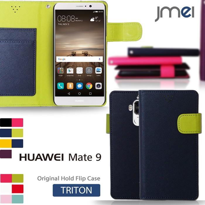 Huawei Mate9 ケース 手帳型ケース ホールドフリップケース TRITON スマホケース 全機種対応 メイト9 カバー｜jmei