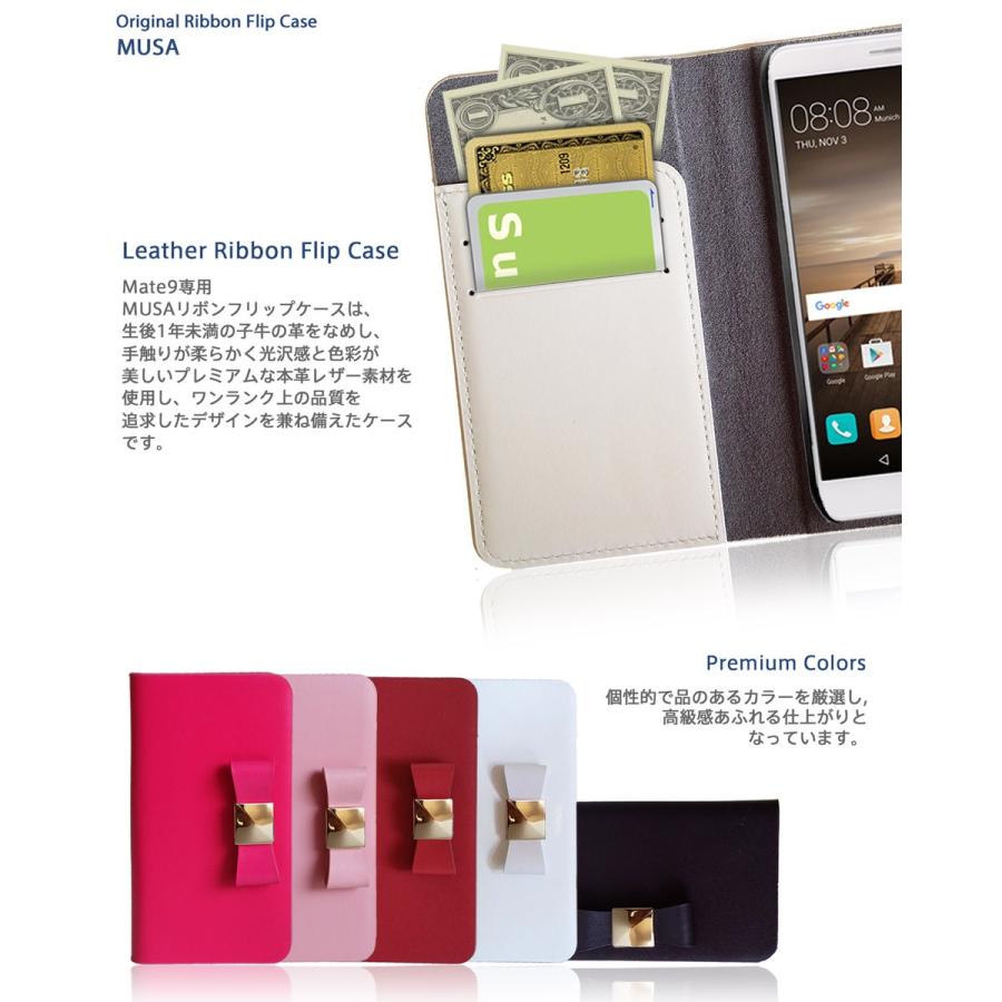 Huawei Mate9 ケース 本革 リボン 手帳型ケース MUSA 手帳 スマホケース 全機種対応 メイト9 カバー｜jmei｜04
