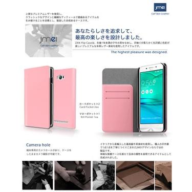 Zenfone Max ZC550KL 手帳型ケース Zenfone Max ケース 手帳 スマホケース 全機種対応 ゼンフォン マックス カバー simフリー｜jmei｜03