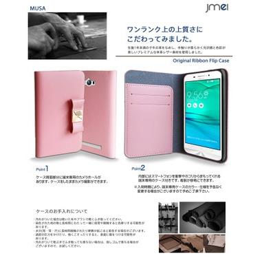 Zenfone Max ZC550KL 手帳型ケース Zenfone Max ケース 手帳 スマホケース 全機種対応 ゼンフォン マックス カバー simフリー｜jmei｜03