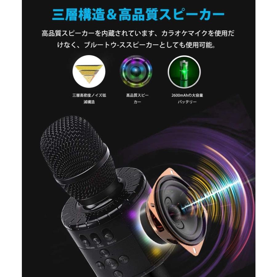 Bluetooth ワイヤレス カラオケ マイク ブルートゥース Bluetooth ワイヤレス カラオケ マイク ブルートゥース
