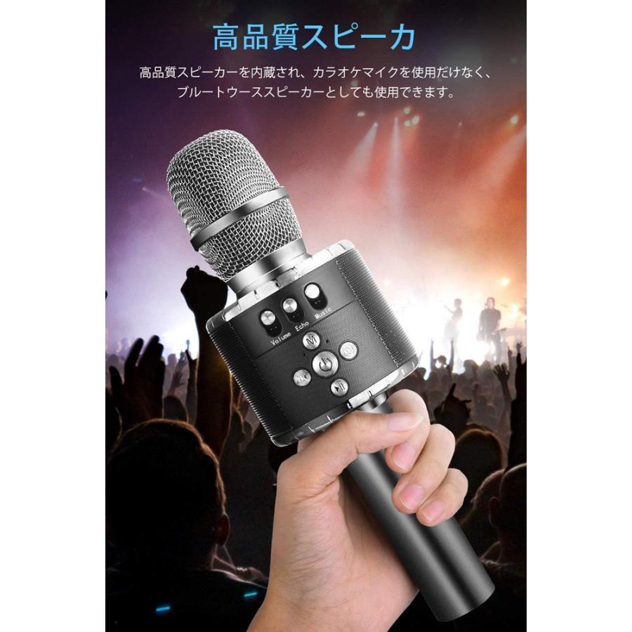 カラオケマイク 自撮り機能 Bluetooth 接続 高品質マイク 録音機能付き エコー機能 Usb充電式 Sdカード対応 スマートフォン タブレット Pc スピーカー内蔵 Microphone 02 Jmei 通販 Yahoo ショッピング
