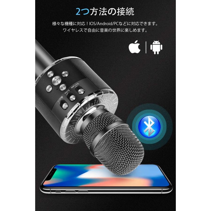 カラオケマイク 自撮り機能 Bluetooth 接続 高品質マイク 録音機能付き エコー機能 Usb充電式 Sdカード対応 スマートフォン タブレット Pc スピーカー内蔵 Microphone 02 Jmei 通販 Yahoo ショッピング