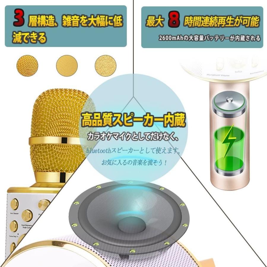 カラオケ マイク スマホに接続して Karaoke スピーカー付き ワイヤレス マイク Bluetooth カラオケ大会 お家カラオケ Microphone 03 Jmei 通販 Yahoo ショッピング
