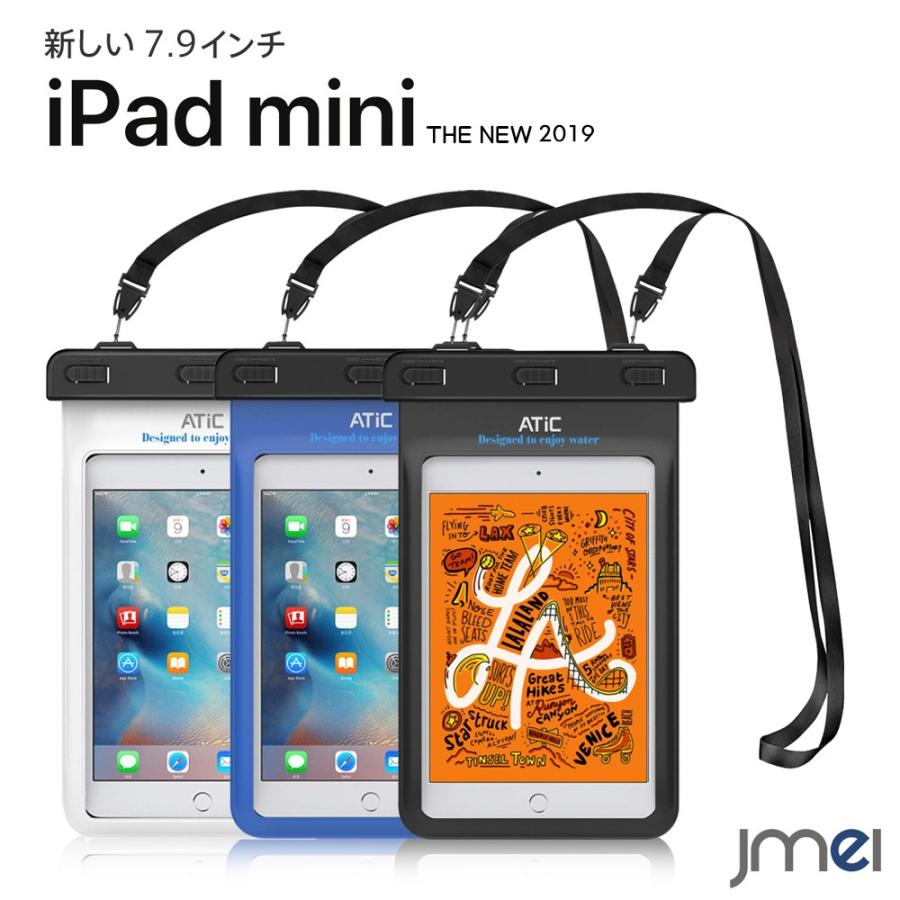 iPad mini 5 ケース 防水 IPX8 ショルダーストラップ付き 2019