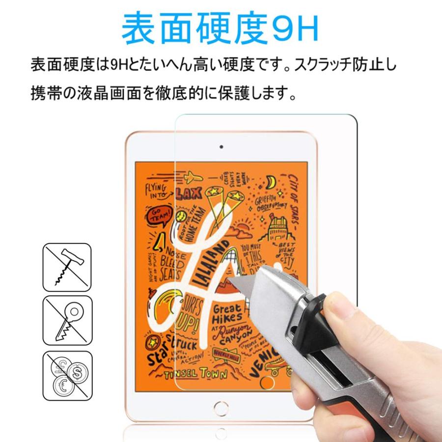 iPad mini 5 ガラスフィルム 2019 7.9インチ 第五世代 2019 強化液晶保護フィルム アイパッド 5 第5世代 2019年発売モデル 高度透明 硬度9H 超薄型｜jmei｜05
