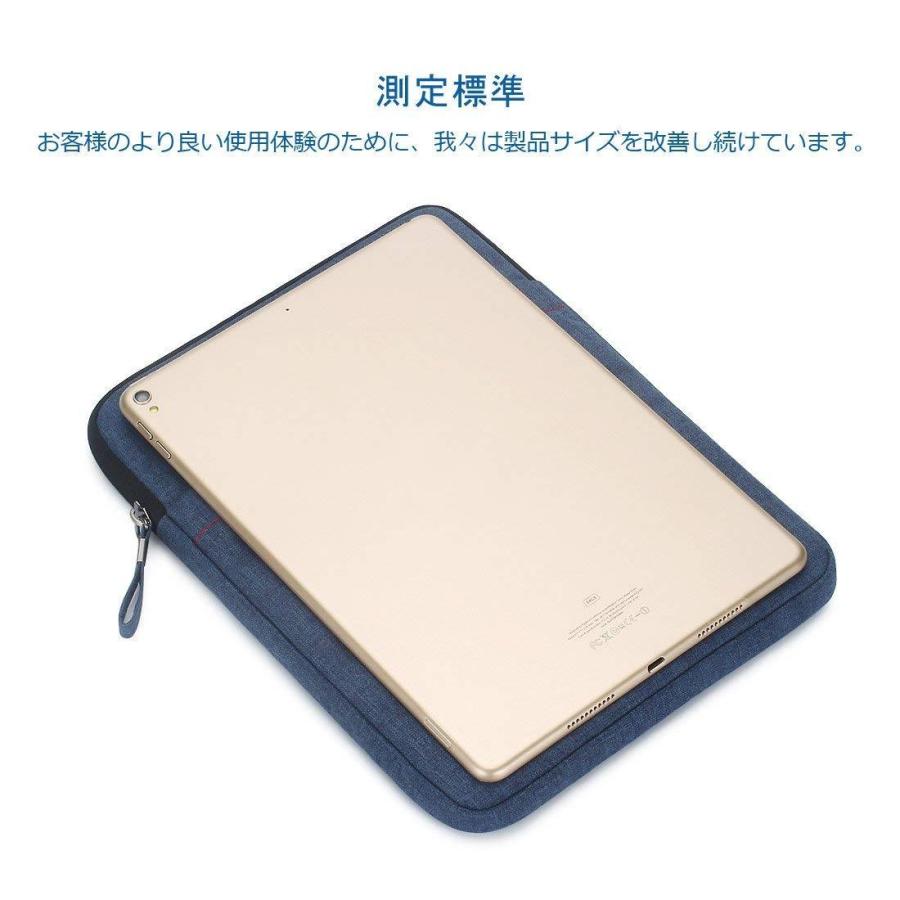 iPad mini6 /mini7 ケース 耐衝撃 ラップトップケース 防水 全面