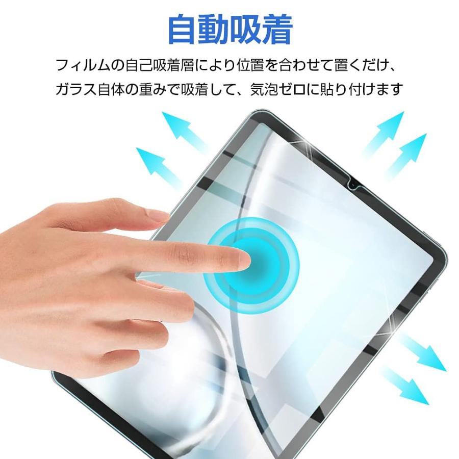iPad mini6 ガラスフィルム 耐衝撃 液晶保護フィルム 8.4インチ 2.5Dラウンドエッジ加工 9H硬度 0.3mm極薄 気泡ゼロ 指紋防止 飛散防止｜jmei｜03