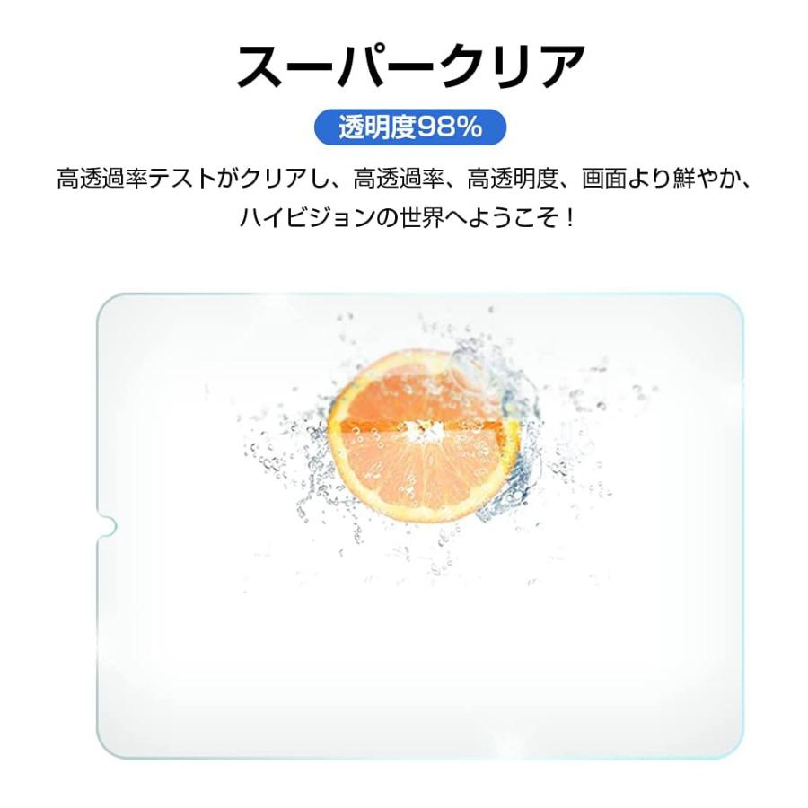 iPad mini6 ガラスフィルム 耐衝撃 液晶保護フィルム 8.4インチ 2.5Dラウンドエッジ加工 9H硬度 0.3mm極薄 気泡ゼロ 指紋防止 飛散防止｜jmei｜04