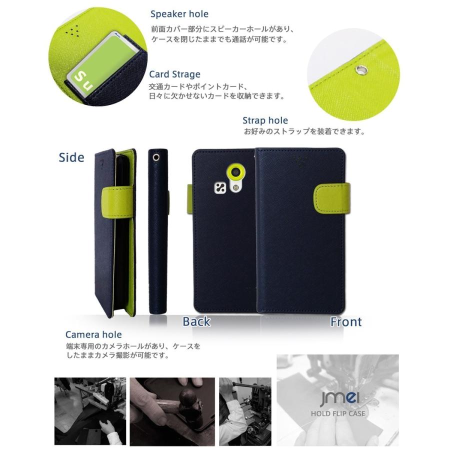 miraie KYL23 ケース JMEIオリジナルホールドフリップケース TRITON パープル スマホケース 手帳型 スマホ カバー スマホカバー au エーユー｜jmei｜05