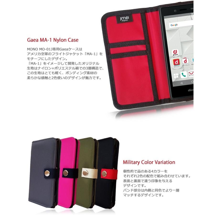 MONO MO-01J ケース JMEIオリジナルMA-1手帳ケース GAEA 手帳型 