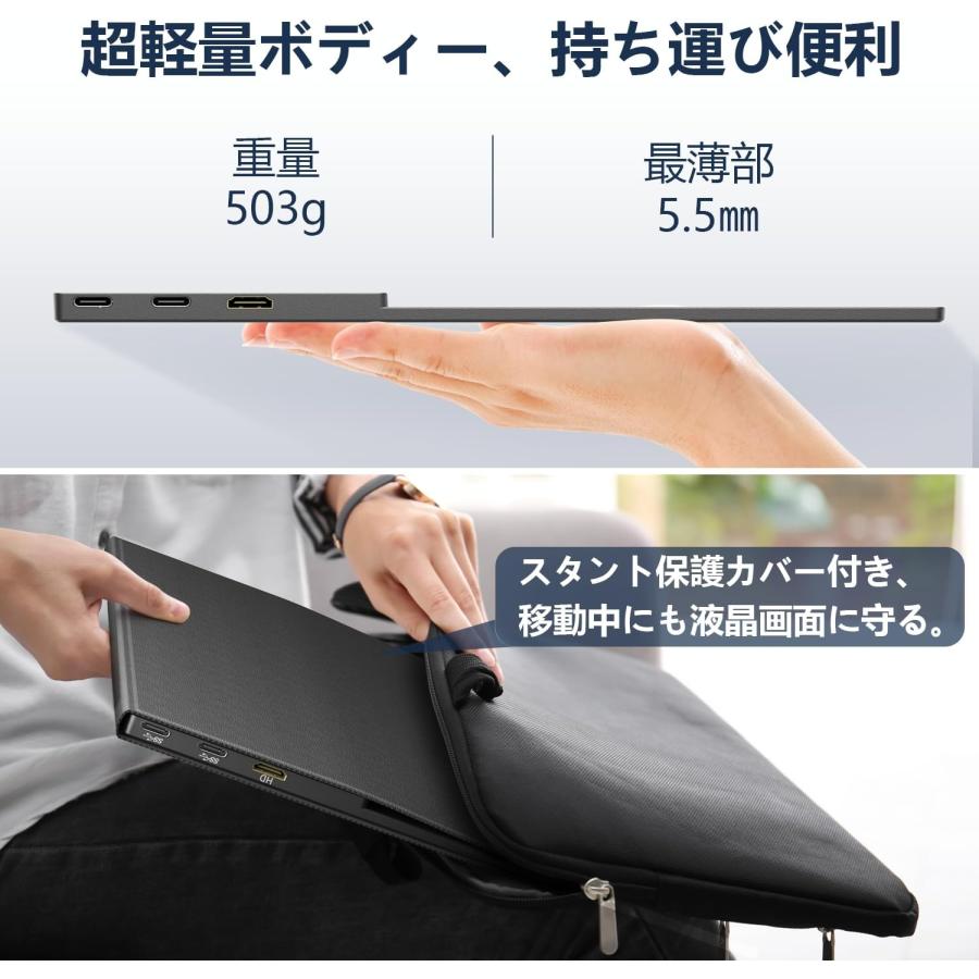 モバイルモニター 14インチ モバイルディスプレイ 1920 × 1200 モバイルモニター 14インチ モバイルディスプレイ 1920 × 1200