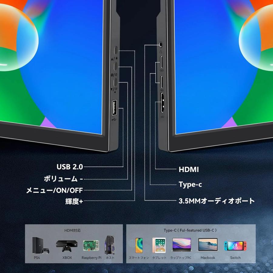 モバイルモニター14インチ ポータブルモニター タッチパネル