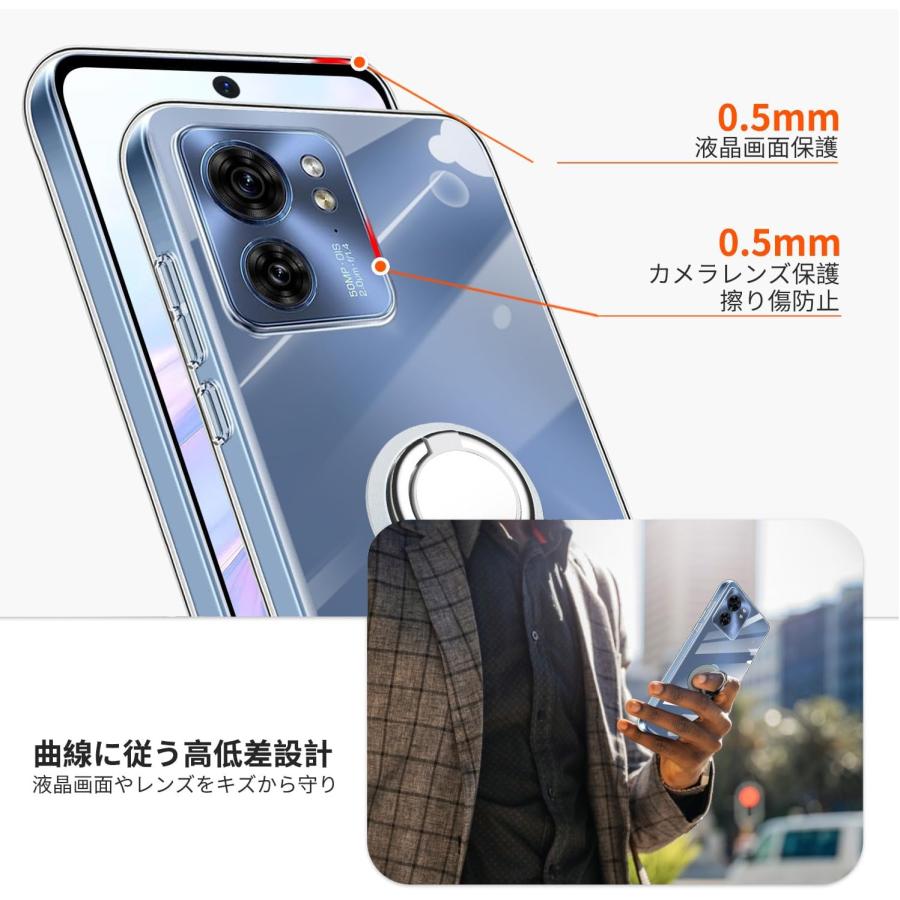 Moto g64y 5G ケース TPU リング付き g64 クリア 耐衝撃 Moto g64y 5G ケース TPU リング付き g64 クリア 耐衝撃