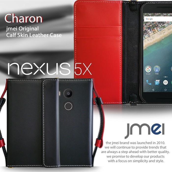 Nexus 5X 手帳型ケース Nexus 5X ケース 手帳 スマホケース 全機種対応 ネクサス 5x カバー｜jmei