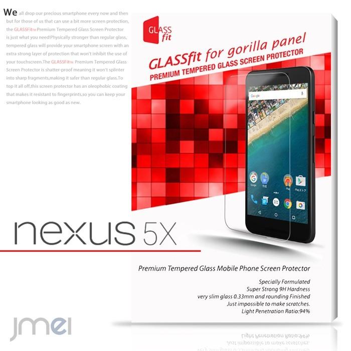 Nexus 5X 液晶保護ガラスフィルム 強化ガラス｜jmei
