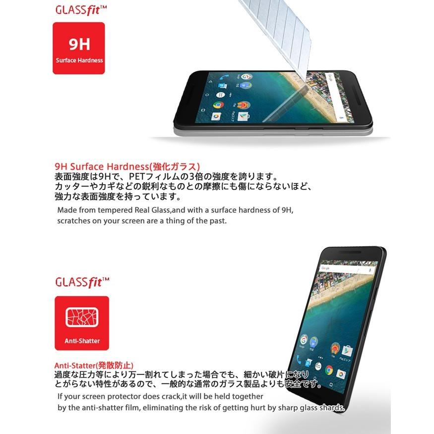 Nexus 5X 液晶保護ガラスフィルム 強化ガラス｜jmei｜02
