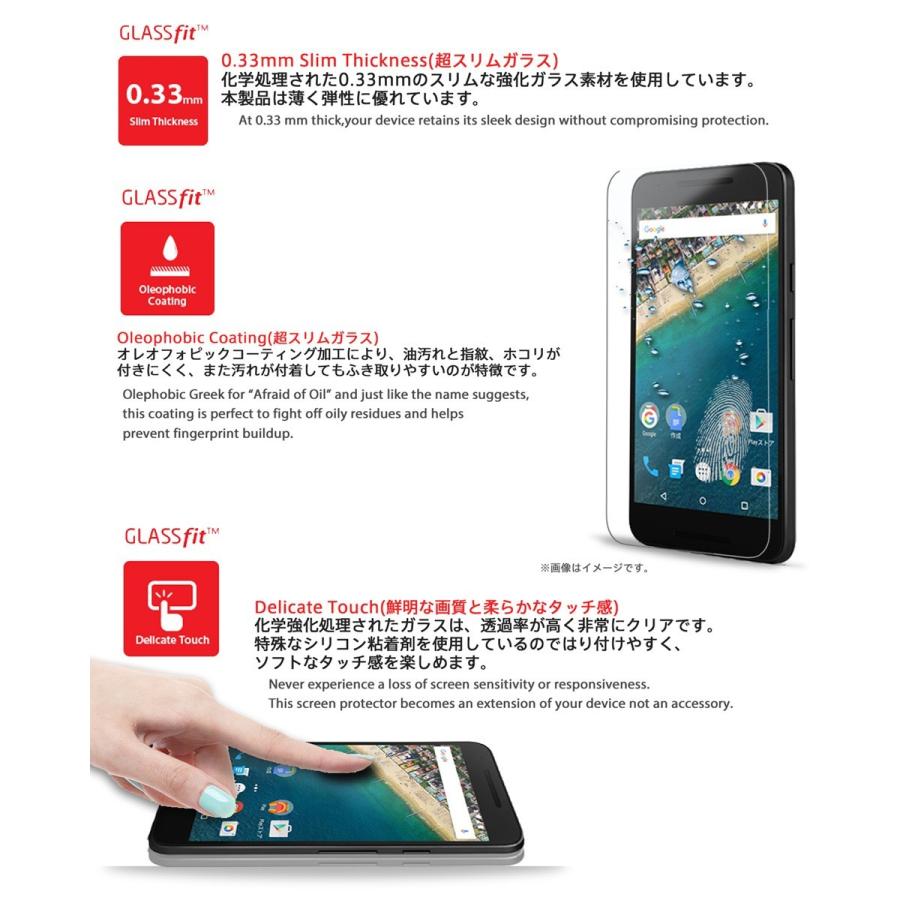 Nexus 5X 液晶保護ガラスフィルム 強化ガラス｜jmei｜04