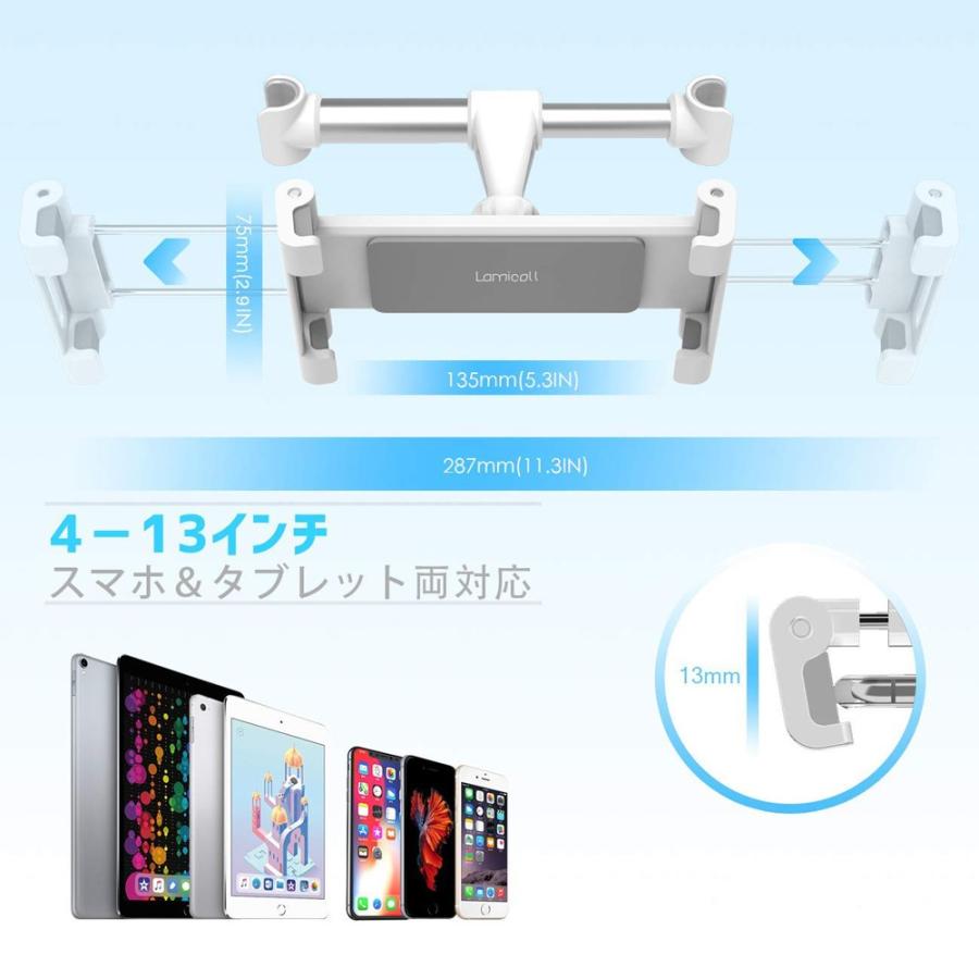 Nintendo Switch 車載ホルダー 後部座席用 任天堂スイッチ 車用