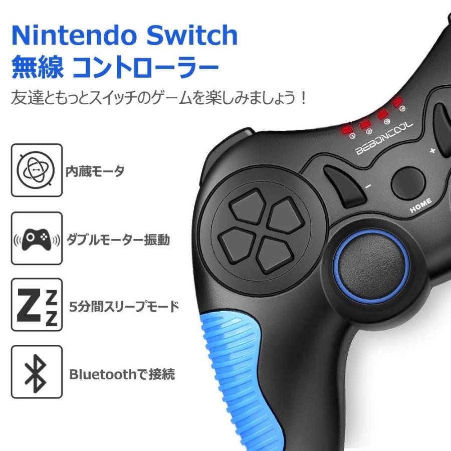Nintendo Switch 対応 コントローラ Bluetooth 接続 ジャイロセンサー 搭載 任天堂スイッチ ワイヤレス Pro コントローラー 振動連動 Hd振動 Nintendoswitch 08 Jmei 通販 Yahoo ショッピング