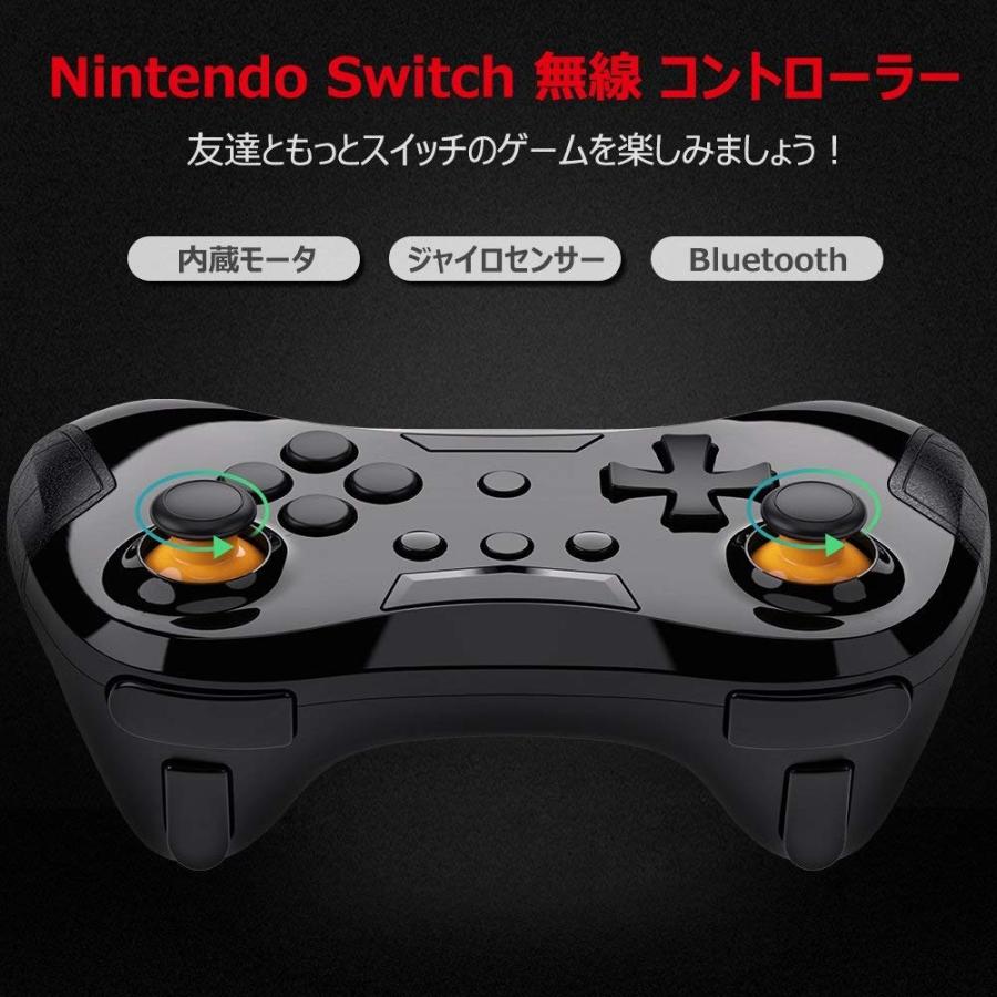 Nintendo Switch 対応 コントローラ Bluetooth 接続 ジャイロセンサー 搭載 任天堂スイッチ ワイヤレス Pro コントローラー スリープモード搭載 Nintendoswitch 09 Jmei 通販 Yahoo ショッピング