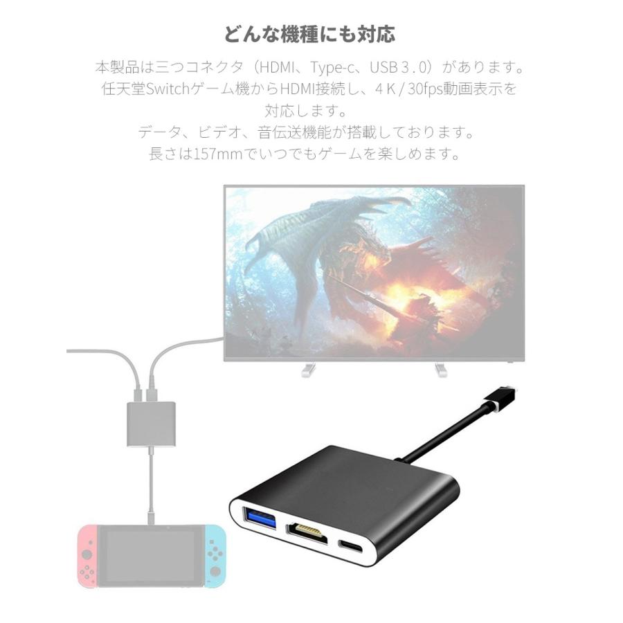 新品本物 Nintendo Switch HDMI変換アダプター 4K 1080P解像度 ドック代用品 Macbook SumsangS8 Note8デバイス対応 定番 discoversvg.com 新品本物 Nintendo Switch HDMI変換アダプター 4K 1080P解像度 ドック代用品 Macbook SumsangS8 Note8デバイス対応 定番 discoversvg.com