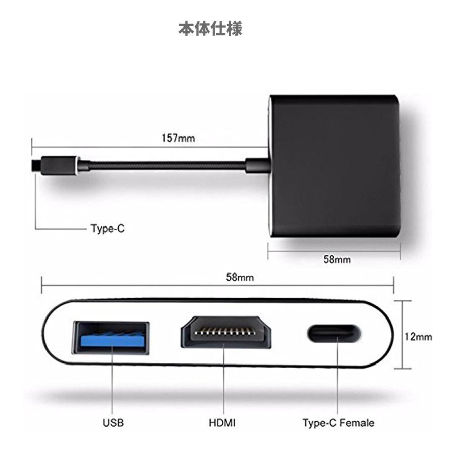 Nintendo Switch 変換アダプター Type-C to HDMI 変換アダプタ