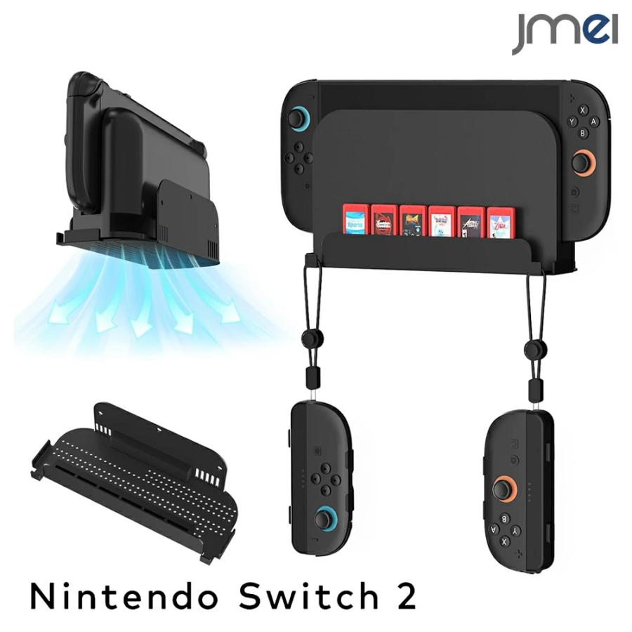 【計6点】 switch  ＋ジョイコン2本＋ホルダー2個＋スタンド＋SDカード Amazon.co.jp: 【Nintendo Switch 2対応】Joy-Con 2 充電