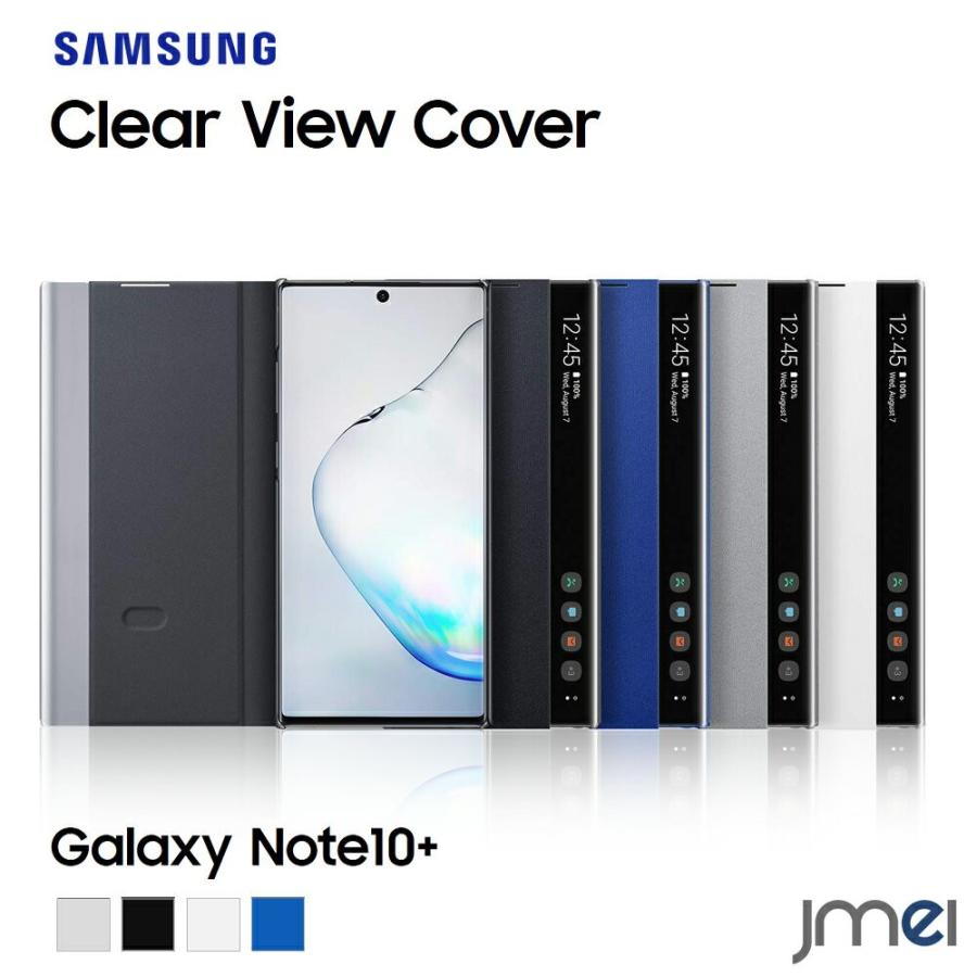 Galaxy Note10+ ケース ギャラクシー 純正 国内正規品 Note10 Galaxy Note10+ ケース ギャラクシー 純正 国内正規品 Note10
