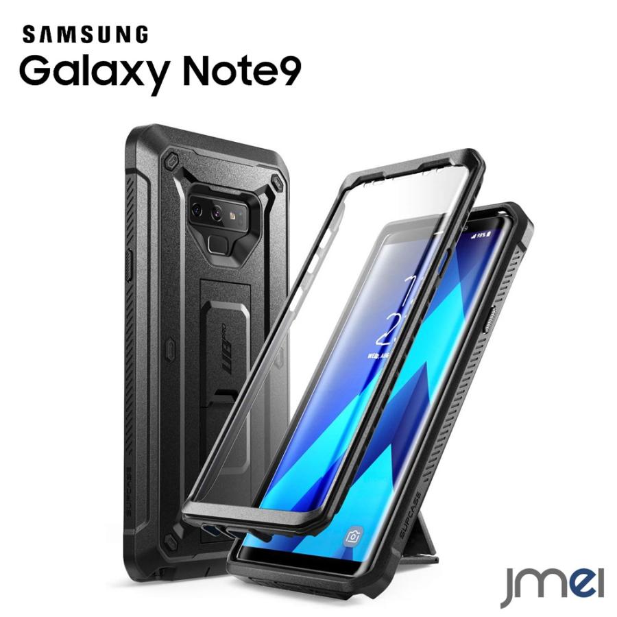 Galaxy Note9 ケース 耐衝撃 360 保護 ギャラクシー ノート9 カバー 液晶保護 ワイヤレス充電 対応 Samsung Note 9 ケース 滑り防止機能 スマートフォン Note9 03 Jmei 通販 Yahoo ショッピング