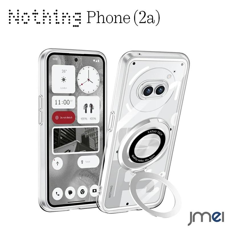 美品　Nothing Phone (2a)　ケース付き Amazon.co.jp: Nothing Phone (2a) case/Nothing Phone (2a)専用