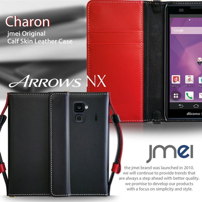 Arrows Nx F 06e 手帳型ケース Arrowsnx ケース 手帳 スマホケース 全機種対応 アローズnx カバー Nx 23 Jmei 通販 Yahoo ショッピング