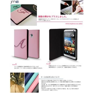 HTC J One HTL22 手帳型ケース HTC J One ケース 手帳 スマホケース 全機種対応 エイチティーシー カバー｜jmei｜03