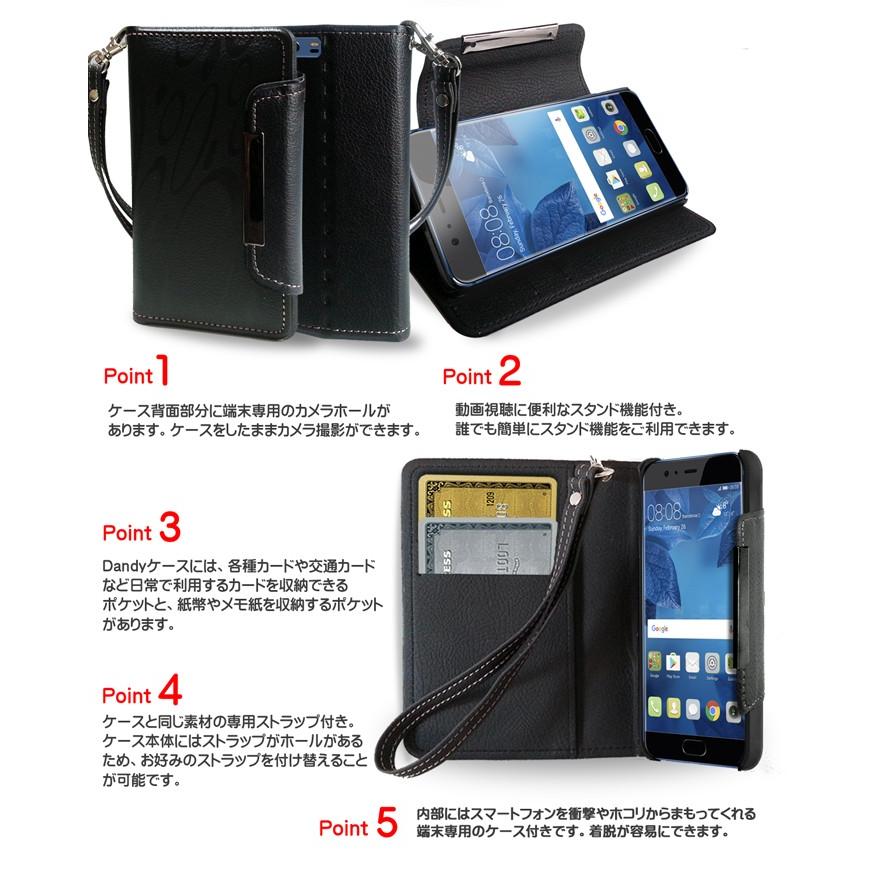 Huawei P10 Plus ケース レザー 手帳型ケース スマホケース 全機種対応 ファーウェイ p10プラス カバー 手帳 ドコモ携帯カバー アンドロイド｜jmei｜03
