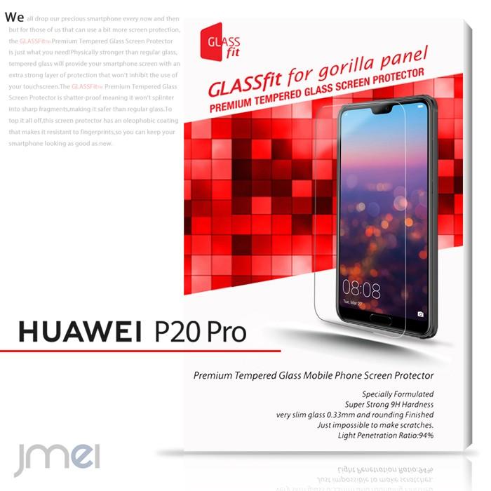 Huawei P20 pro HW-01K ガラスフィルム 強化ガラス ファーウェイ p20pro ガラス｜jmei