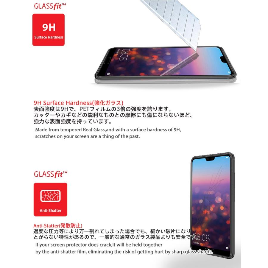 Huawei P20 pro HW-01K ガラスフィルム 強化ガラス ファーウェイ p20pro ガラス｜jmei｜02