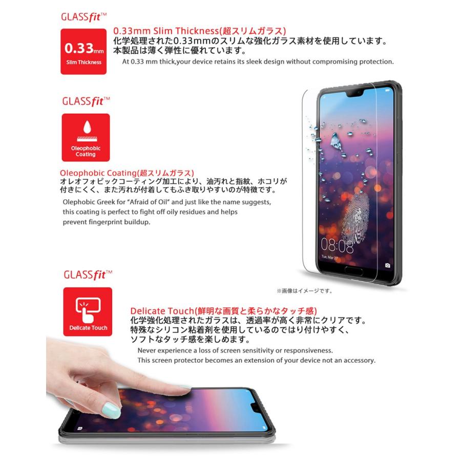 Huawei P20 pro HW-01K ガラスフィルム 強化ガラス ファーウェイ p20pro ガラス｜jmei｜04