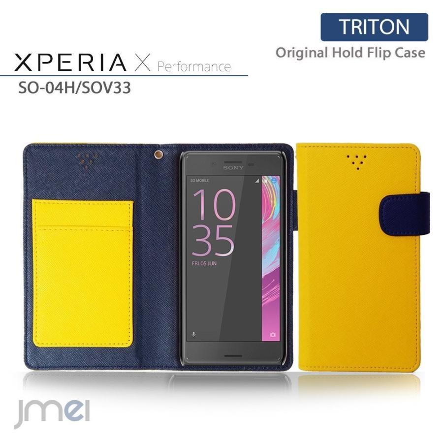 Xperia X Performance SO-04H/SOV33 ケース 手帳型ケース ホールドフリップケース TRITON スマホケース 全機種対応 エクスペリア x パフォーマンス カバー｜jmei