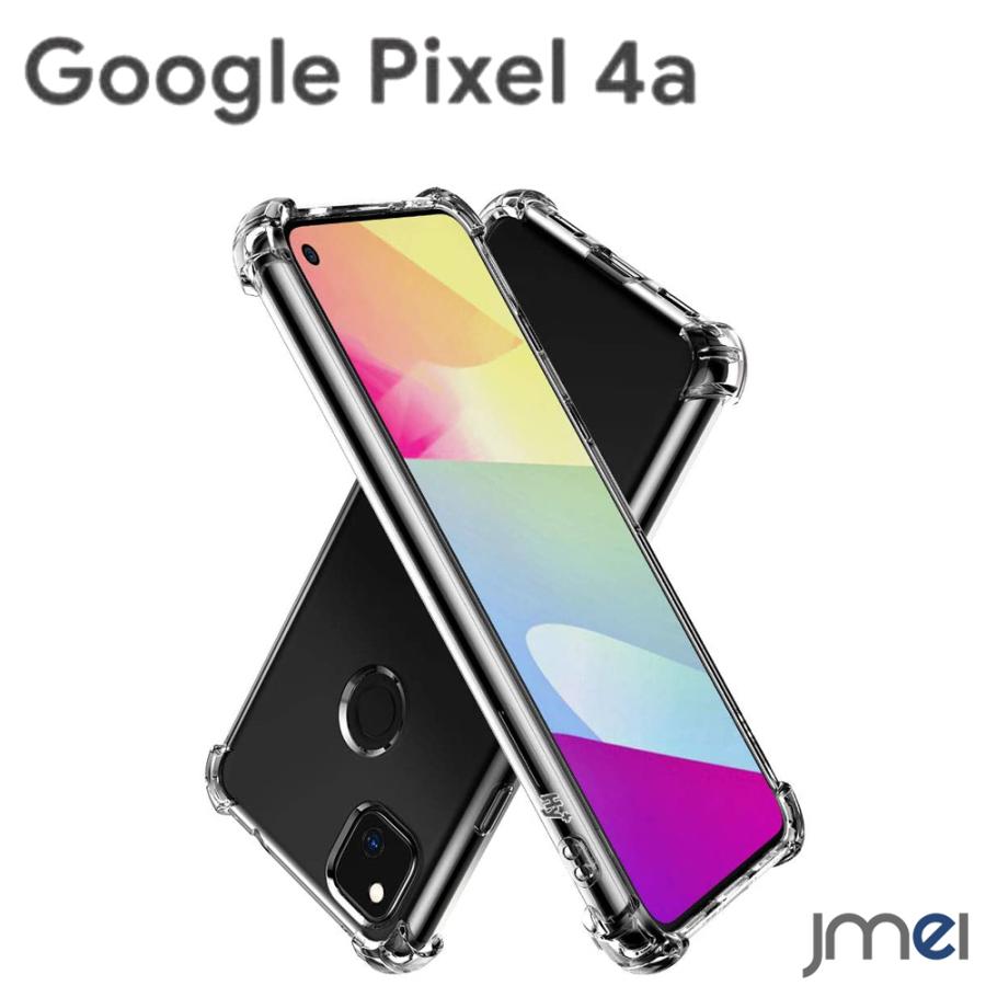 Pixel4a 4g ケース ストラップホール付き 落下防止 Tpu エアクッションテクノロジー Google Pixel 4a 耐衝撃 米軍mil規格 ピクセル 4a カバー 傷つけ防止 Pixel4a 03 Jmei 通販 Yahoo ショッピング