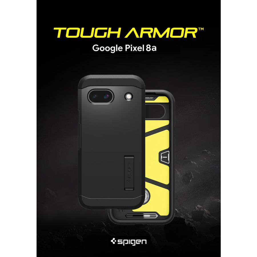 Pixel8a ケース タフ・アーマー キックスタンドつき TPU PC