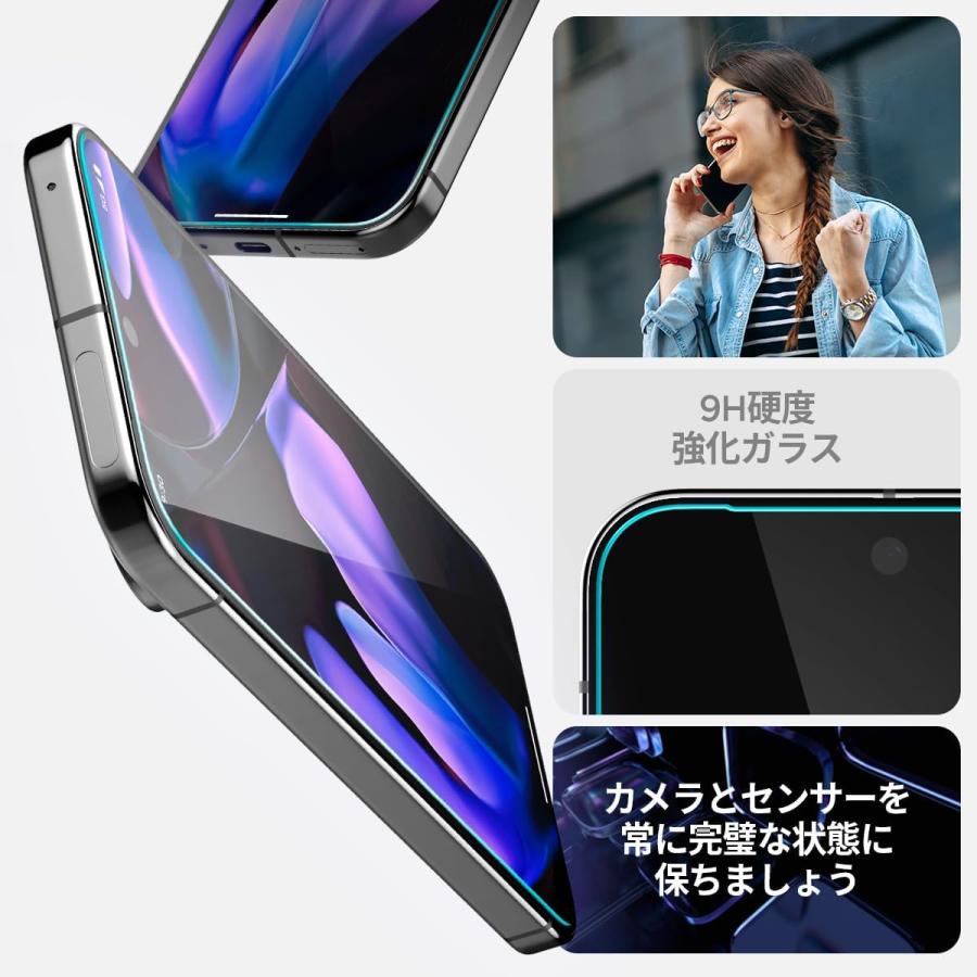 Pixel9 ガラスフィルム 液晶 9H硬度 Pixel 9 Pro ガイド枠付き