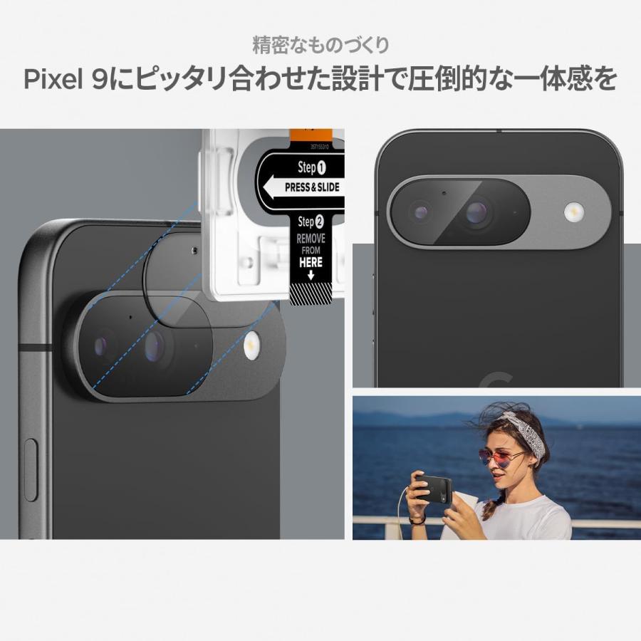 Pixel 9 Pro カメラフィルム 2枚入り Pixel9 フィルム Spigen
