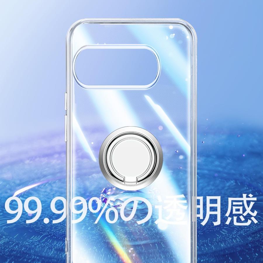 Pixel9a ケース リング付き 耐衝撃 クリア TPU ストラップホール